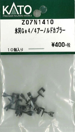 KATO Z07N1410 Coupler for Glacier Ge4/4 Arnold (N scale)
