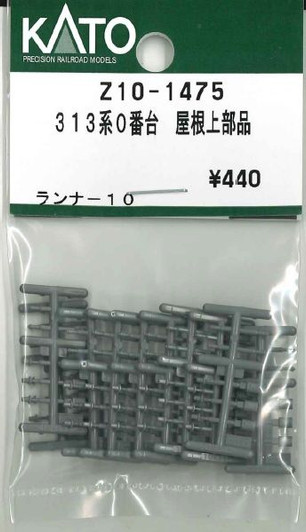 KATO Z10-1475 313 Series 0 Subseries Roof Parts (N scale)
