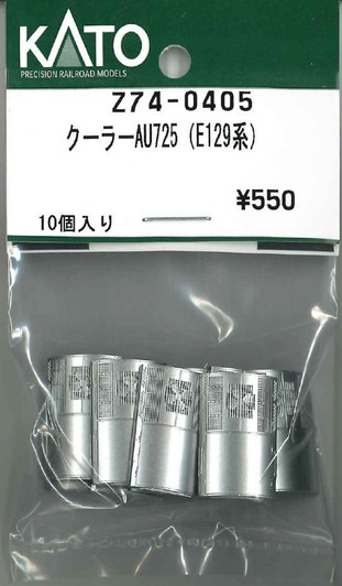 KATO Z74-0405 Cooler AU725 (E129 Series) (N scale)