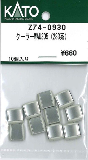 KATO Z74-0930 Cooler WAU305 (283 Series) (N scale)