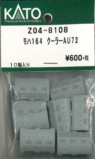 KATO Z04-8108 MOHA 164 Cooler AU72 (N scale)