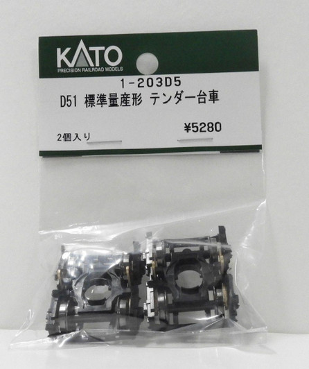 Hobby Center Kato KATO 1-203D5 Truck Set (Bogie) for D51 Type (HO scale) 