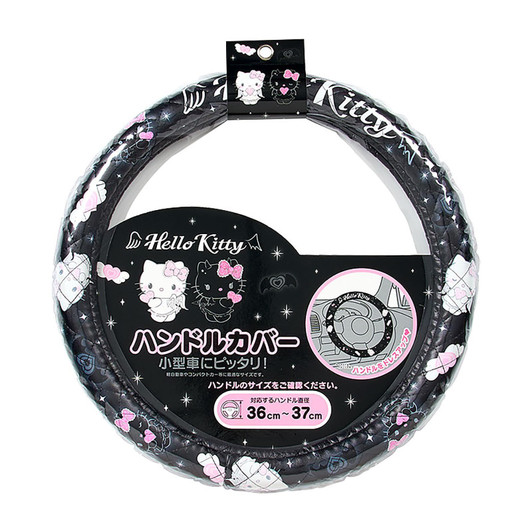 Sanrio Other Handle Cover Hello Kitty Black 797260