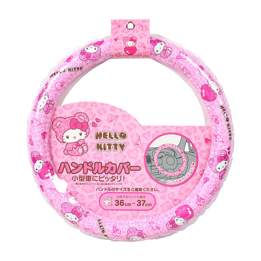 Sanrio Other Handle Cover Hello Kitty Pink 797294
