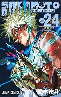 Shueisha Sakamoto Days Vol.24 (Jump Comics) Manga **Japanese Language**