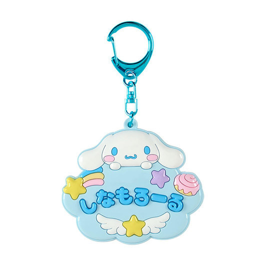 Sanrio Cinnamoroll Mirror Key Holder School Collection 834238