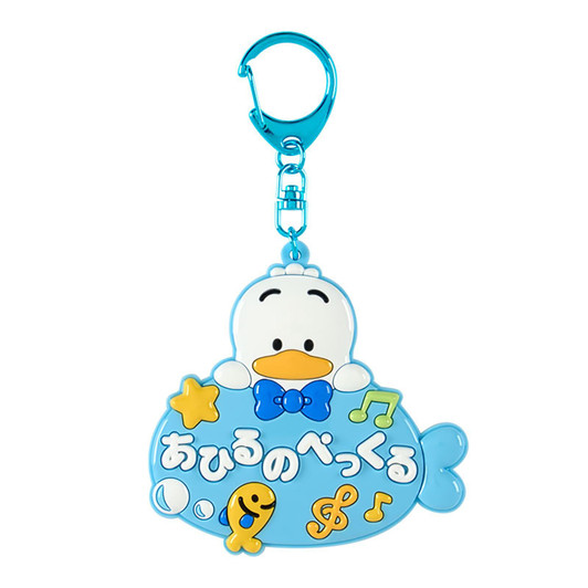 Sanrio Other Mirror Key Holder (School Collection) Ahiru No Pekkle 834629