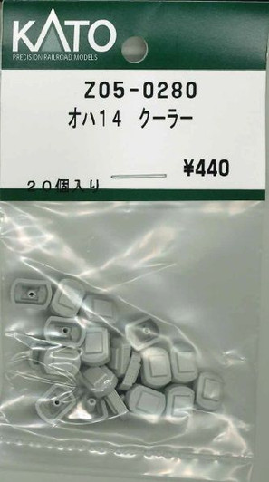 KATO Z05-0280 OHA 14 Cooler (N scale)