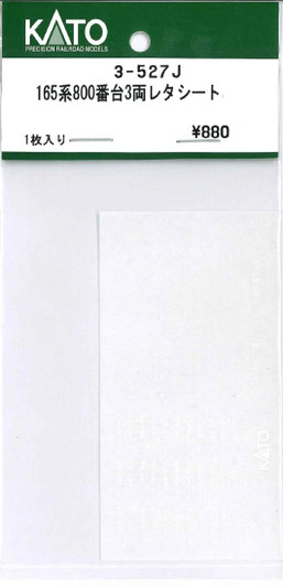 KATO 3-527J 165 Series 800 Series 3-Car Lettering Sheet (HO scale)