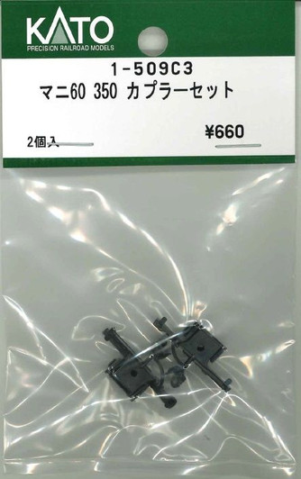 KATO 1-509C3 Coupler Set for Mani 60 350 (HO scale)