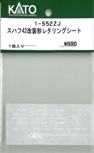KATO 1-552ZJ Suhafu 42 Refurbished Type Lettering Sheet (HO scale)