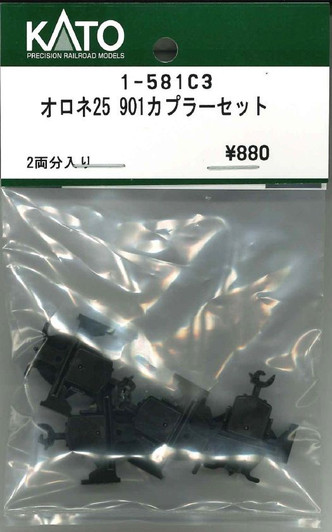 KATO 1-581C3 Coupler Set for Orone 25 901 (HO scale)