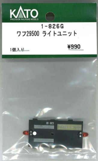 KATO 1-826G WaFu 29500 Light Unit (HO scale)