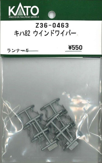 KATO Z36-0463 KIHA 82 Windshield Wiper (HO scale)