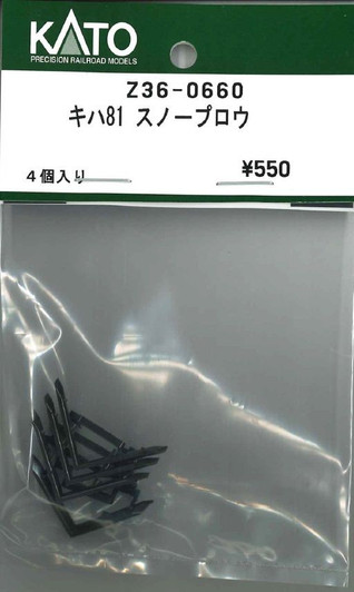 KATO Z36-0660 KIHA 81 Snowplow (HO scale)