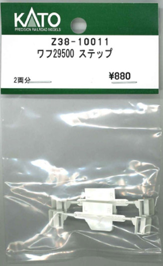 KATO Z38-10011 Wafu 29500 Step (HO scale)