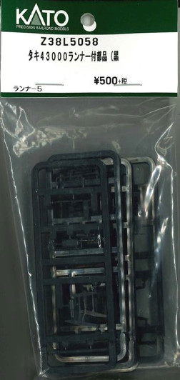 KATO Z38L5058 TAKI 43000 Runner-Attached Parts (Black (HO scale)