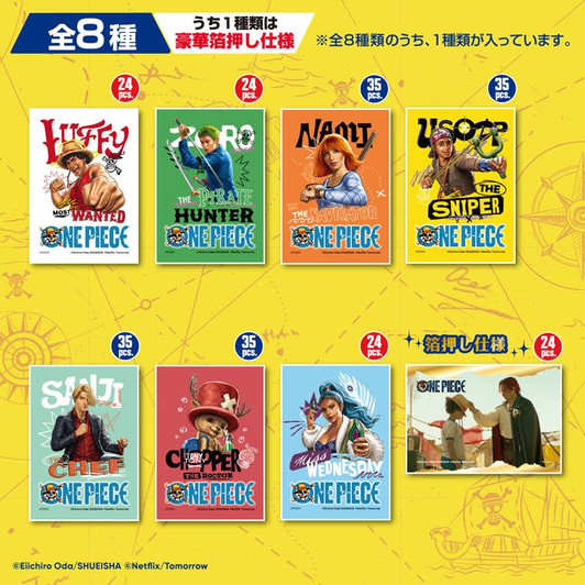 Jigsaw Puzzle Trading Puzzle Single Item Netflix Series "ONE PIECE" (24 Pieces)