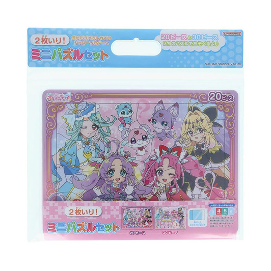 Jigsaw Puzzle Detective Precure! Mini Puzzle Set (20 Pieces)
