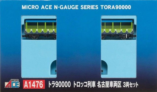 Microace A1476 TORA 90000 Trolley Train/ Nagoya Depot 3 Cars Set (N Scale)