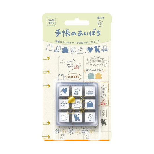 Jigsaw Puzzle Planner Companion: Ghost (9 Pieces)