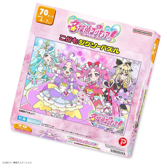 Jigsaw Puzzle Detective Pretty Cure! (70 Pieces)