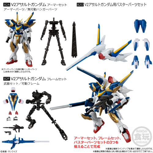 Bandai Candy Mobile Suit Gundam G Frame FA Vol.10 Figure BOX(12pcs)