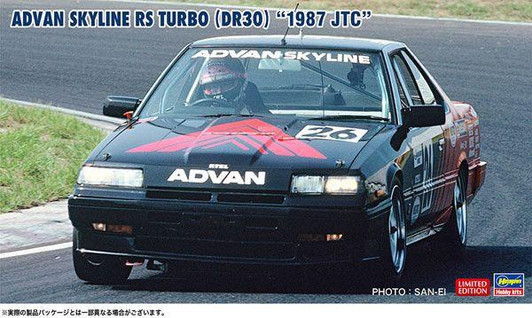  Hasegawa 1/24 Advan Skyline RS Turbo (DR30) "1987 JTC" Plastic Model 