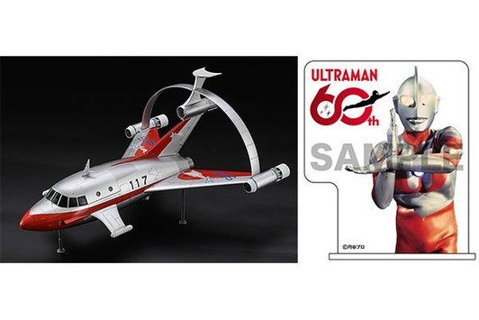 Hasegawa 1/72 Jet Beetle w/ Hydrogrenade Sub Rocket 60th Anniversary Plastic Model (Ultraman)