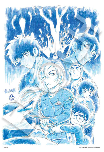 Jigsaw Puzzle Fallen Angel of the Highway - Theatrical Version: Mr. Aoyama's Hand-Drawn Original Illustration Poster Ver. (300 Pieces)