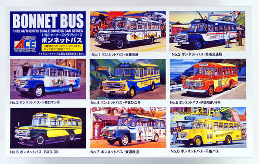 Arii 204054 Isuzu Bonnet Bus No.5 Izunoodoriko 1/32 Scale Kit (Microace)