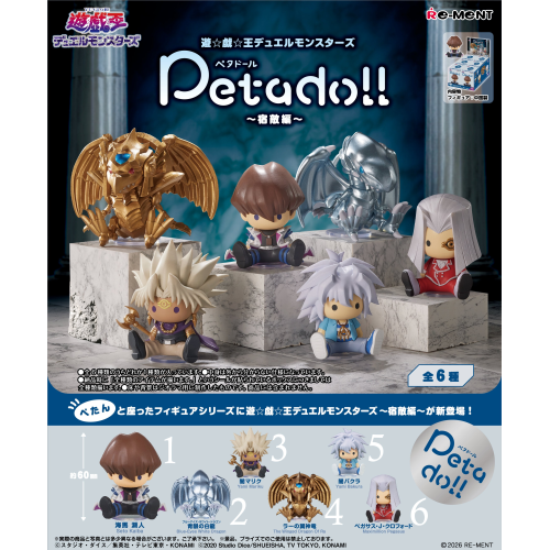 Re-ment Petadoll Yu-Gi-Oh! Duel Monsters Nemesis Arc Complete BOX (6pcs)