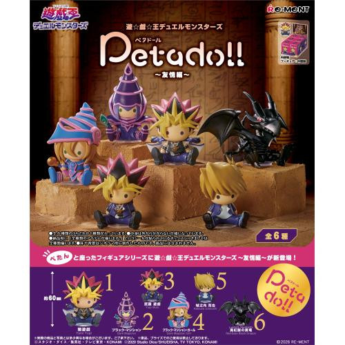 Re-ment Petadoll Yu-Gi-Oh! Duel Monsters Friendship Arc Complete BOX (6pcs) 