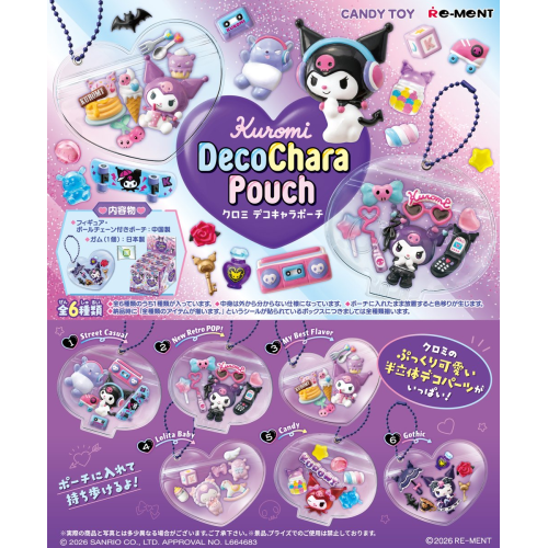 Re-ment Kuromi Deco Chara Pouch Complete BOX (6pcs)