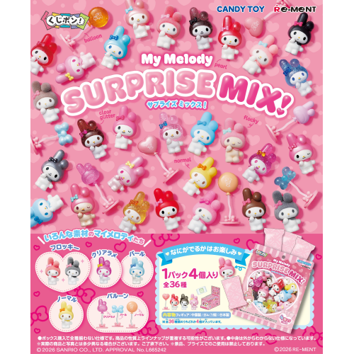 Re-ment Kuji Pon! My Melody Surprise Mix BOX (8pcs)