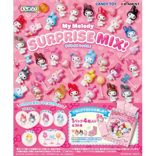  Re-ment Kuji Pon! My Melody Surprise Mix BOX (8pcs) 