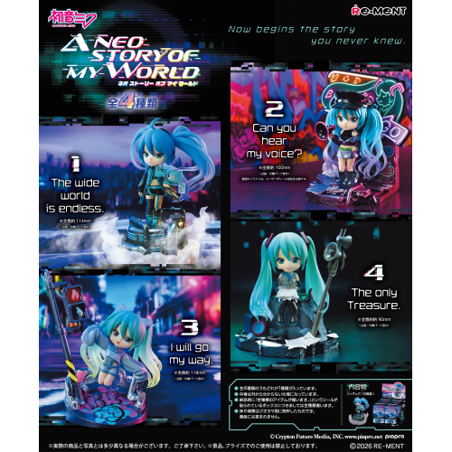 Re-ment Hatsune Miku A Neo Story Of My World Complete BOX (4pcs)