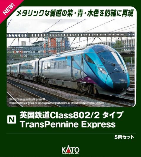  Kato 10-2022 British Railways Class 802/2 Type TransPennine Express 5 Cars Set (N scale) 