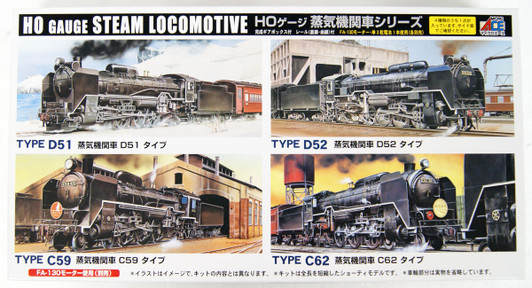 gauge 1 locomotive kits