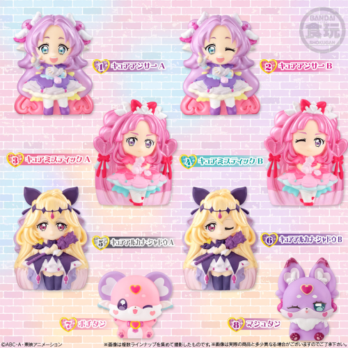 Bandai Candy Star Detective Pretty Cure! Sweet Pearl Doll Box (10pcs)