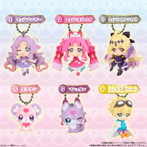  Bandai Candy Star Detective Precure Mascot Keychain Collection BOX(10pcs) 