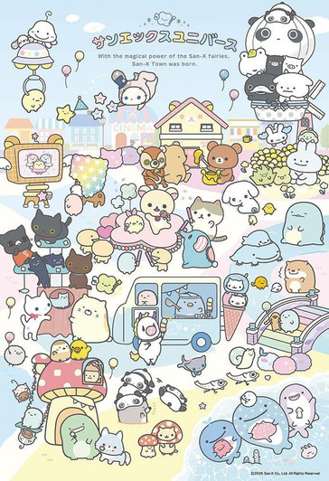 Beverly Jigsaw Puzzle Town B (300 Pieces) 