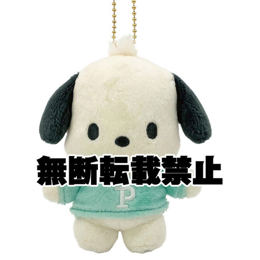 Nakajima Sanrio Muted Retro Mascot Pochacco