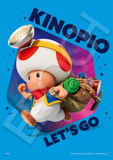 Jigsaw Puzzle Toad (108 Pieces)