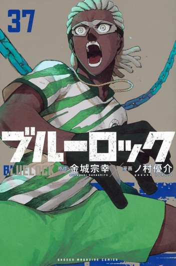 Kodansha Blue Lock Vol.37 (Shonen Magazine Comics) Manga **Japanese Language** 