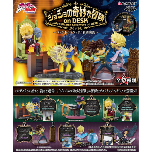 Re-ment JoJo's Bizarre Adventure on DESK: Phantom Blood / Battle Tendency Complete Box (6 pcs)
