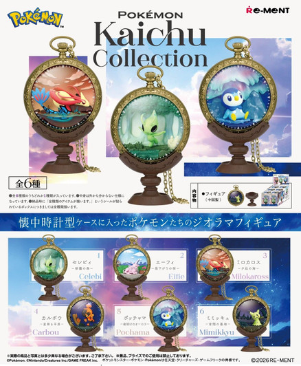 Re-ment Pokemon Kaichu Collection 6pcs Complete Box