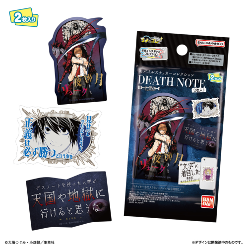 Bandai Life Mobile Sticker Collection DEATH NOTE Set of 2 BOX (20pcs)