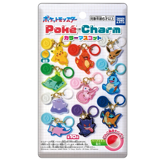 Takara Tomy A.R.T.S Poke-Charm Pokemon Keychain Collection BOX (10pcs)