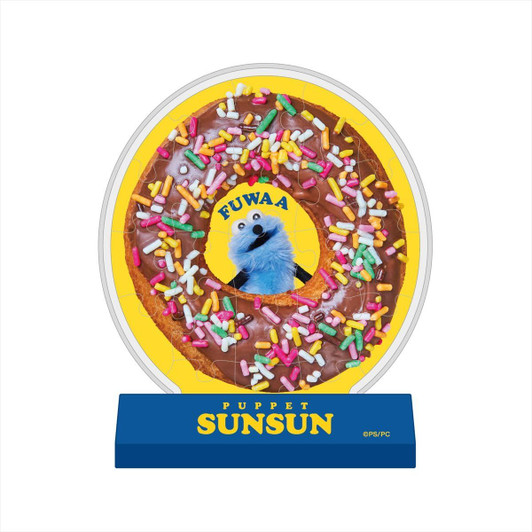 Jigsaw Puzzle Sniff sniff (23 Pieces)